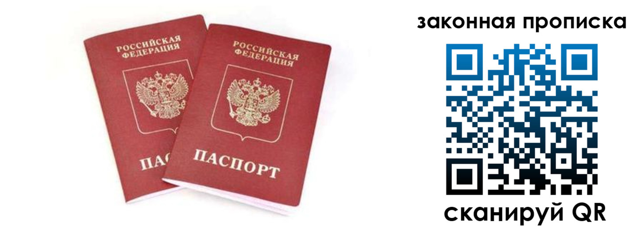 регистрация в Строителе