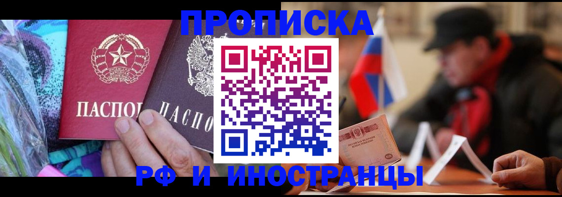 регистрация в Строителе